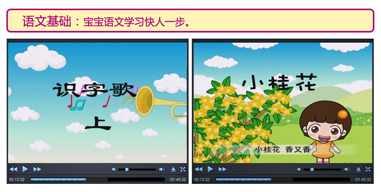 介质 dvd 碟数 16 出版社 广东音像出版社 发行公司 广东豪盛文化传播