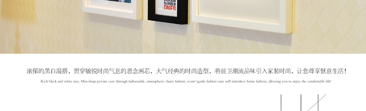 图慕 实木照片墙 经典风格 6框相框墙组合 创意组合 HD-006 黑白混搭不含画心