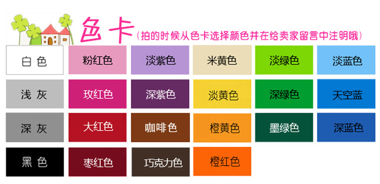 
                                        个性一百 花好月圆FAH1803A中秋活动装饰布置酒店商场节墙贴节活动氛围节吊饰剪纸窗花贴 红色 30CM                