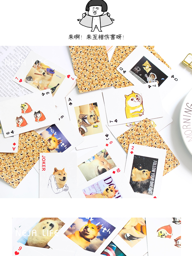 便携小s冷漠可爱表情包扇子 神烦狗扑克