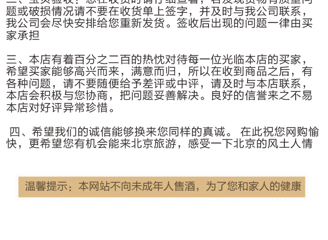 酒世界 贵州茅台 百年金奖封坛酒 十斤 5L 10斤