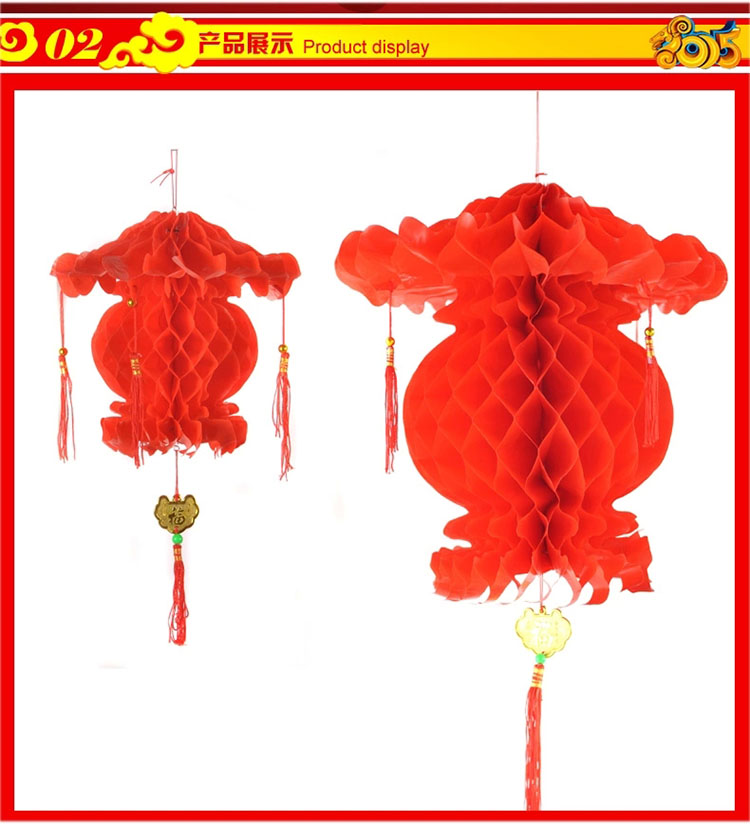 
                                        新年小纸灯笼 过年装饰品塑料纸春节大红灯笼挂饰宫灯挂件 招财30#10只装                
