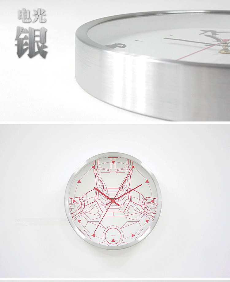 
                                        GeekCook钟国创意 钢铁大侠金属挂钟 创意儿童房壁钟 静音钟表 银色                
