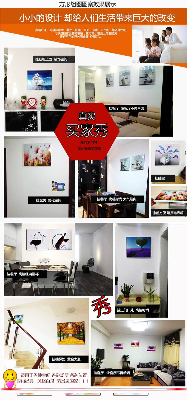 
                                        电表箱装饰画配电箱可推拉遮挡壁画客厅挂画总开关弱电源箱电闸盒 0114 液压 40高x60宽 容纳30高x50宽                