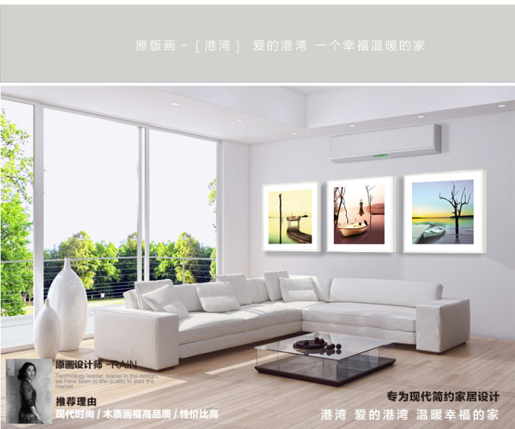 
                                        云图 现代简约客厅装饰画墙画挂画有框画背景墙画 港湾风景装饰画 一套ABC画面 50*50(黑色框)                