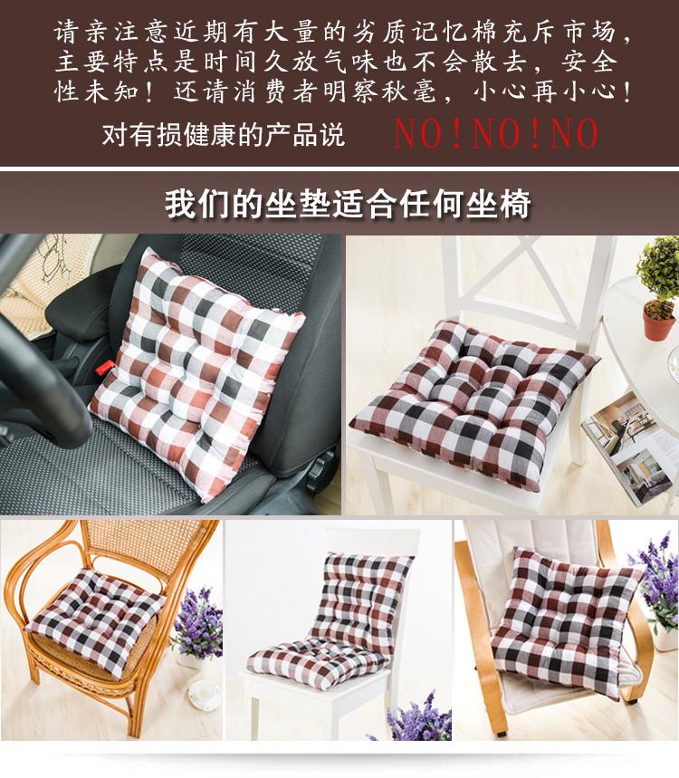 庄晨家纺 时尚磨毛坐垫 方形柔软护臀垫子 学生白领上班族必备椅子垫靠垫 美国派