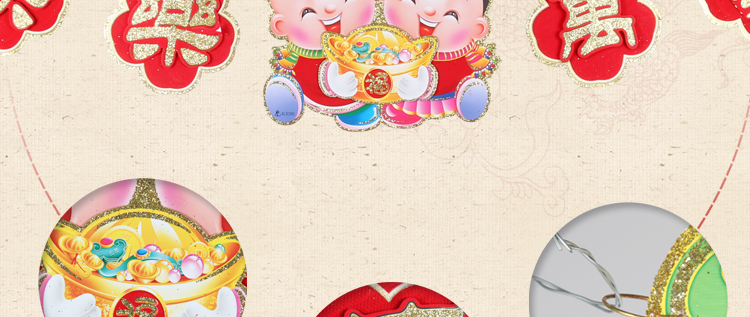 仕彩 新年装饰品 新年挂件 喜庆挂饰新年吊旗三角旗 拉条 双面彩色拉花 新年发字拉条 2条