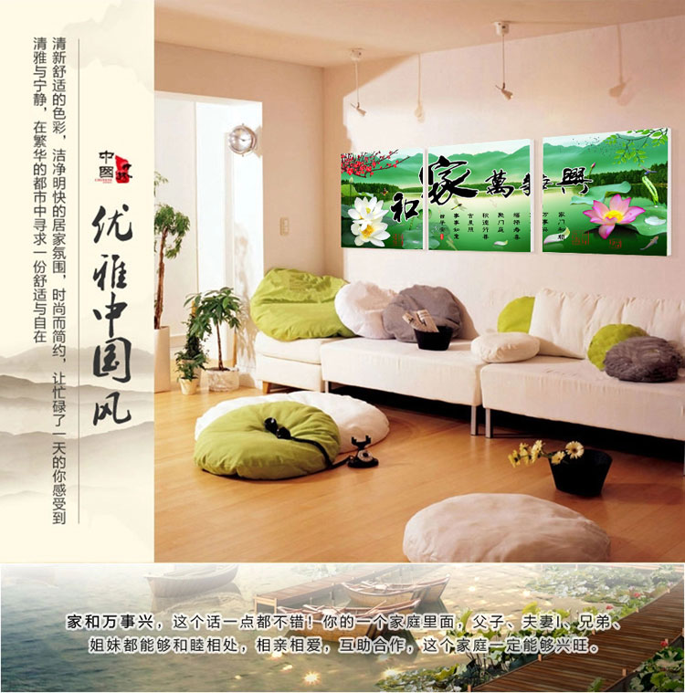 格美奇大韩烤瓷水晶客厅装饰画现代沙发背景墙三联无框画餐厅挂画壁画 W79玫瑰花语 70*70整套价(水晶)