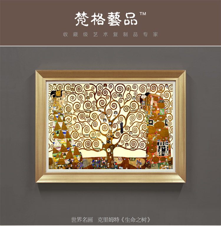 梵格 高档客厅装饰画美式挂画有框画玄关画欧式壁画餐厅墙画油画 香槟vck011 105*80cm