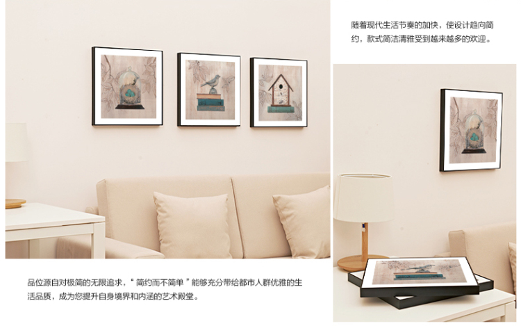 
                                        云图客厅装饰画现代简约三联挂画沙发背景墙壁画有框挂画 一套ABC画面 60*60(黑色框)                