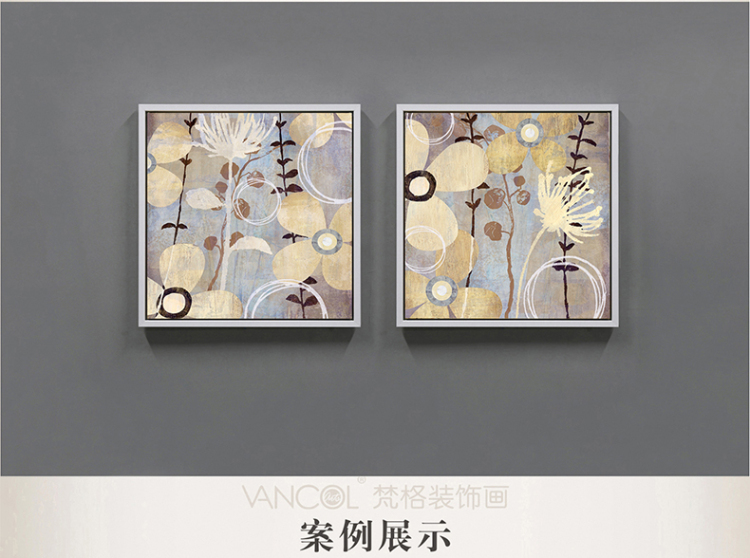 梵格 美式装饰画客厅现代简约餐厅玄关有框画油画背景墙画挂画 D 50x50