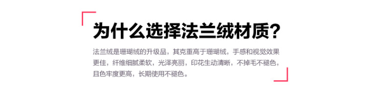 富安娜家纺 毛毯儿童毯子法兰绒毯毛巾被熊猫系列四季毯 快乐冒险家 表演家 快乐表演家 蓝 150*200cm