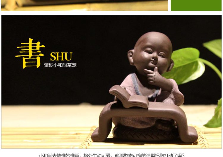 
                                                                                铜欣祥 装饰品摆件工艺品家居客厅办公室摆设创意琴棋书画小沙弥茶宠小和尚摆件功夫茶具 一套                