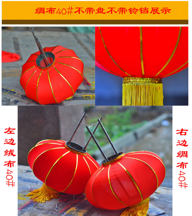 
                                        盛宝 绸缎布金边灯笼喜庆红灯笼婚庆挂饰大红灯笼阳台户外元旦过年可带电源灯笼灯 绸缎布金边灯笼120#灯笼+电源线                