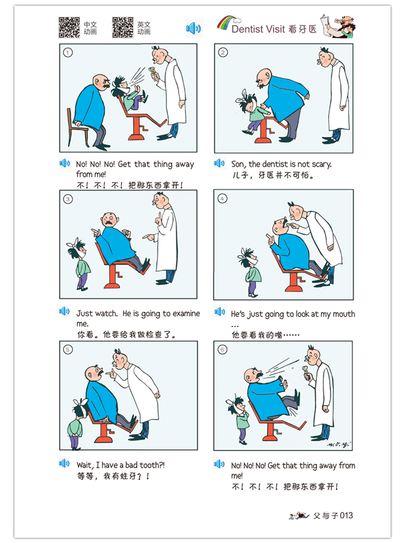 父与子全集彩色双语版有声读物视频绘本小学英语读物幽默名作612岁