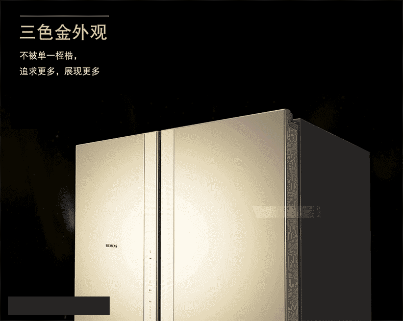 西门子冰箱动态冷却风扇_汽车冷却风扇_西门子冰箱动态冷却风扇