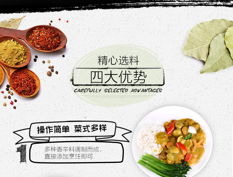 安记 速食咖喱块 咖喱调料 100g*3盒*2件 图2