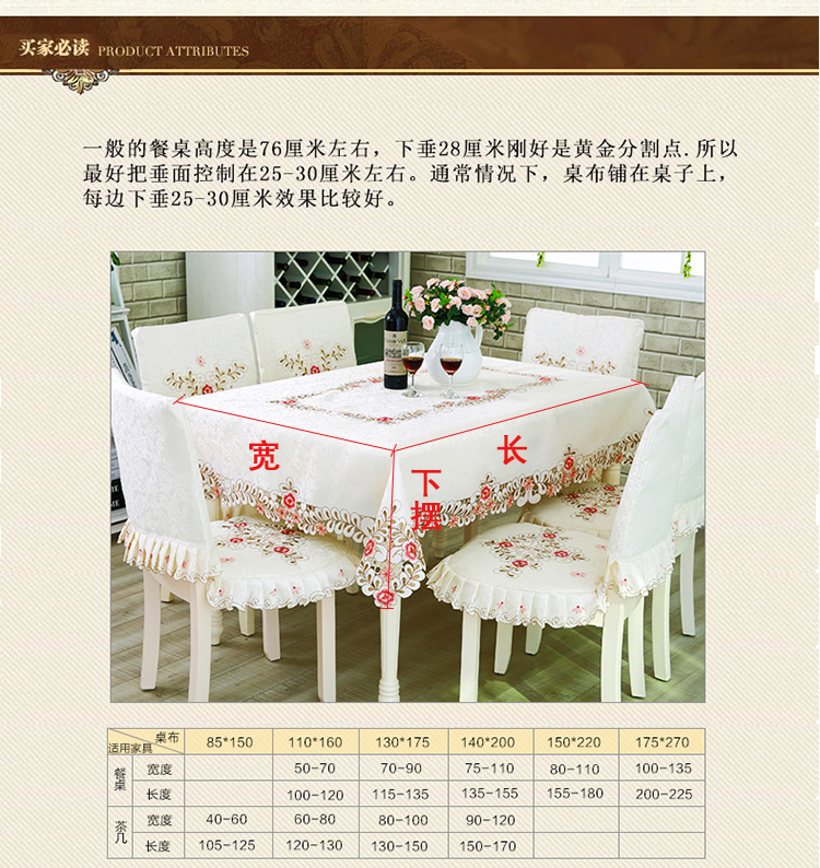梦唯雅 欧式田园绣花桌布桌旗 布艺台布茶几布圆餐桌布椅套椅垫套装枕套 紫嫣花开 坐垫+靠背 一把椅子的