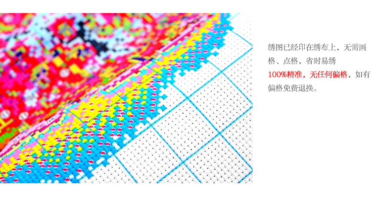
                                        DMСKS十字绣客厅新款客厅十字绣新款十字绣家和万事兴刺绣画印花十字绣花开富贵十字绣 195*75cm中格棉线印花                