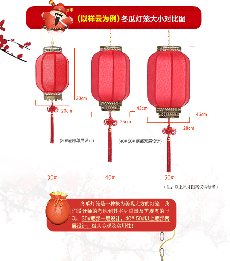 诺琪 金梅款仿羊皮冬瓜春节灯笼 春节国庆中秋节庆户外仿古宫 中式吊灯过道灯走廊灯 节庆饰品 40#(红色)