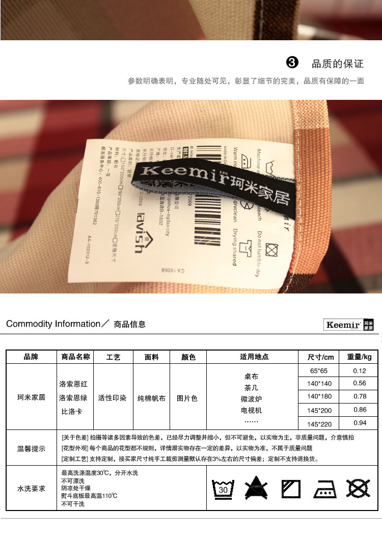 乐唯仕 纯棉布艺时尚欧式家居布艺田园格子桌布/台布/盖布/茶几布 洛索恩(红) 140cm*140cm