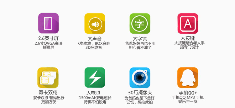 美富通(MOFUT) L666钻石 移动联通2G 老人手机 双卡双待 金