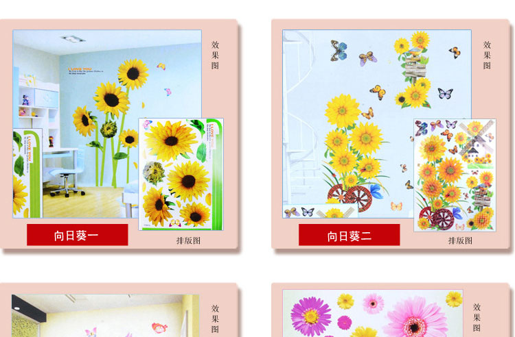 虹语荷 立体墙贴画客厅电视背景壁贴卧室婚房浪漫可移除墙贴纸大面积墙纸贴花 荷韵