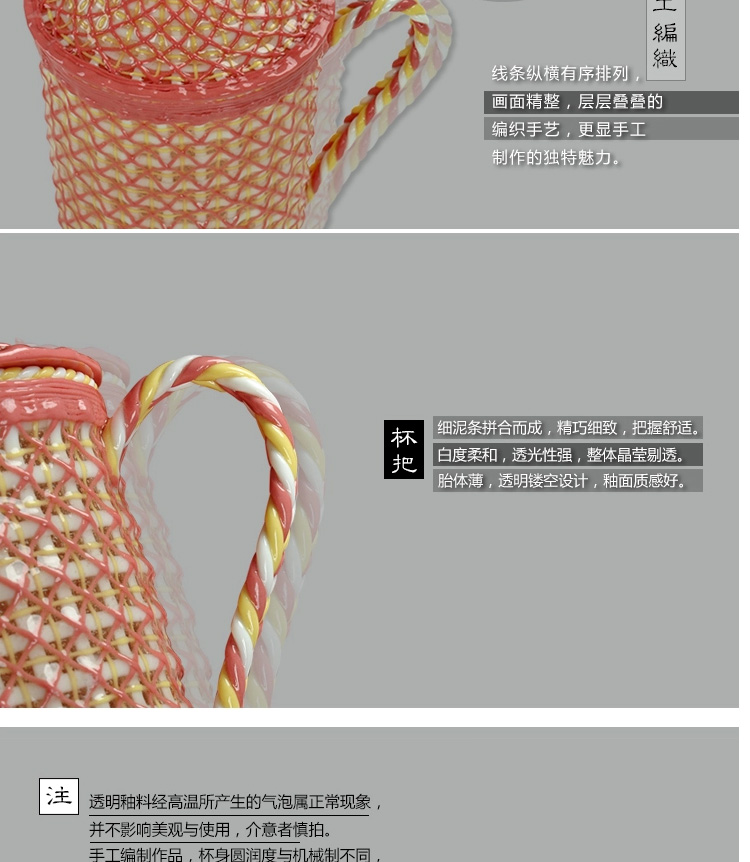 唐丰功夫茶具手工编织玲珑镂空陶瓷办公个人杯茶杯创意杯实用水杯杯子TF-2323 花色(编织红1号杯)