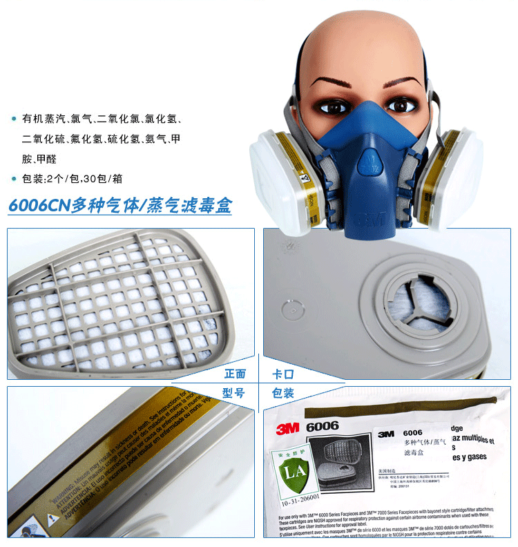 3M 7502防毒面具七件套 喷漆、防有机蒸汽、装修甲醛苯、酸性气体、氨气、异味 6001 7件套
