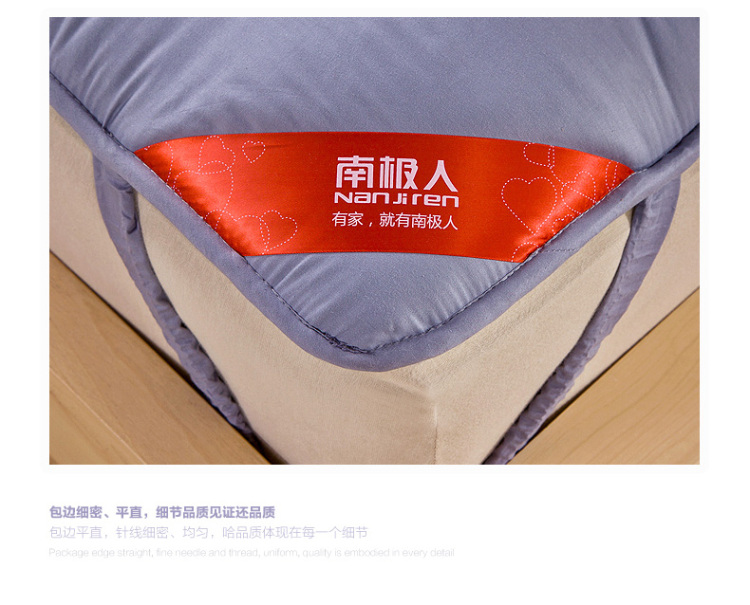 【京东配送】南极人家纺 竹纤维榻榻米床垫 加厚床褥子学生宿舍单双人垫被折叠 竹纤维床垫 90cm*200cm