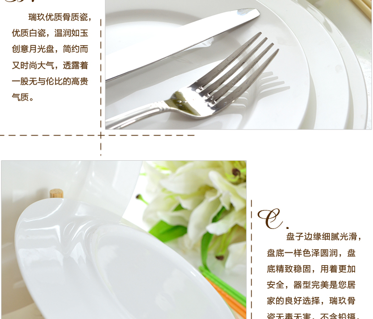 
                                                            瑞玖 纯白骨瓷餐具8寸10寸10.5寸平盘西餐盘菜盘子牛排盘菜盘拼盘陶瓷盘 10英寸                