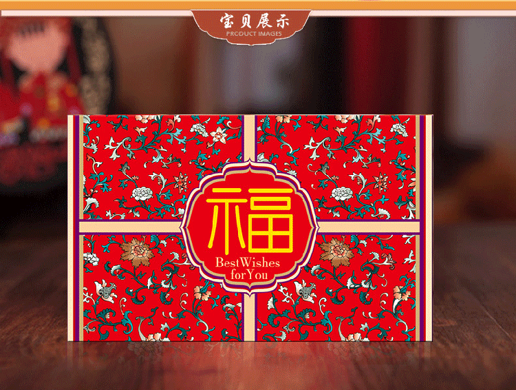 自主创意个性过年春节新年红包喜庆用品利是封千元红包套装批发