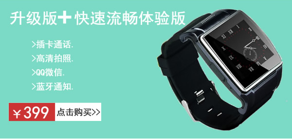 亦青藤 儿童电话手表 插卡通话拍照定位语音微