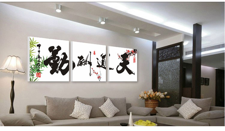 俊艺 客厅现代简约 书法字画国画上善若水无框画客厅书房挂画茶楼装饰画壁画 沙发背景墙装饰画 上善若水A款/4拼 70*70cm/25mm厚