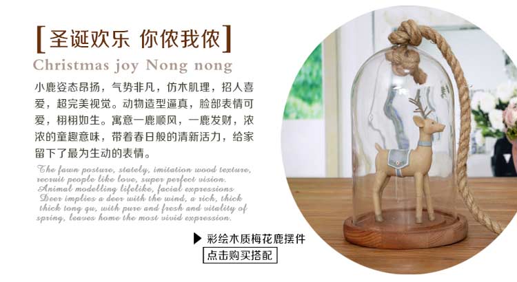 橡树庄园 美式乡村透明木底玻璃罐 实木托盘玻璃罩摆件家居装饰品 小号玻璃罩+兔兔储蓄罐
