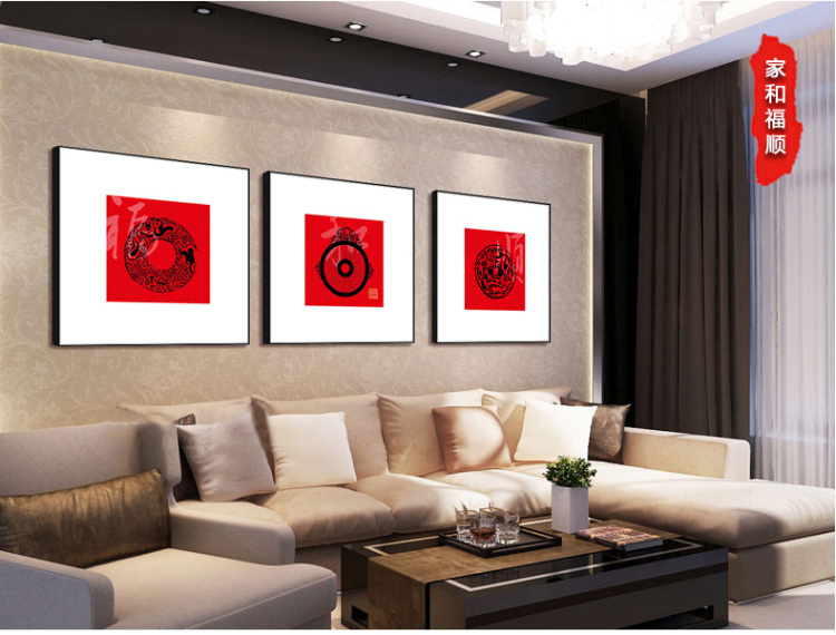
                                        云图 现代中式装饰画客厅玄关招财送礼创意沙发背景墙有框画挂画 一套价ABC画面 70*70(胡桃木框)                