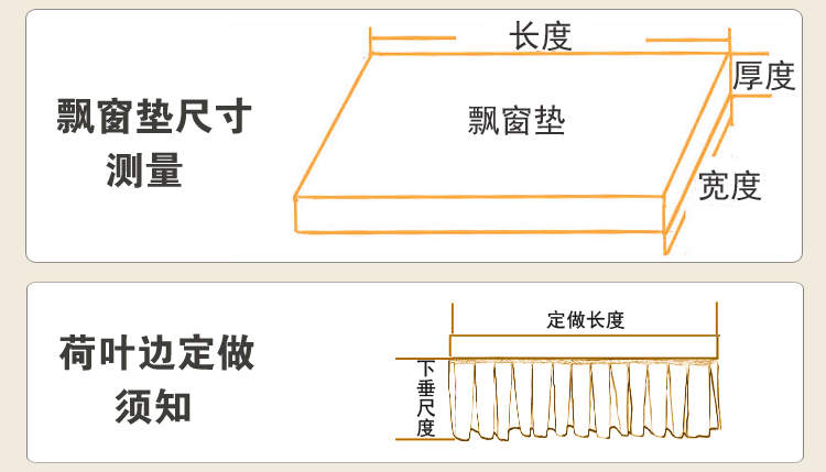 卡其格子阳台垫子飘窗垫窗台垫防滑订做 高密加厚布艺海绵垫定做 卡其格子 3CM海绵60元每平米