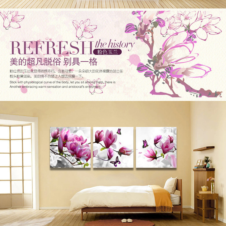 
                                        欧喆 免打孔客厅装饰画 三联画  现代简约餐厅壁画电表箱挂画沙发背景无框画墙画冰晶画水晶画一套价格 7 冰晶画80*80CM                