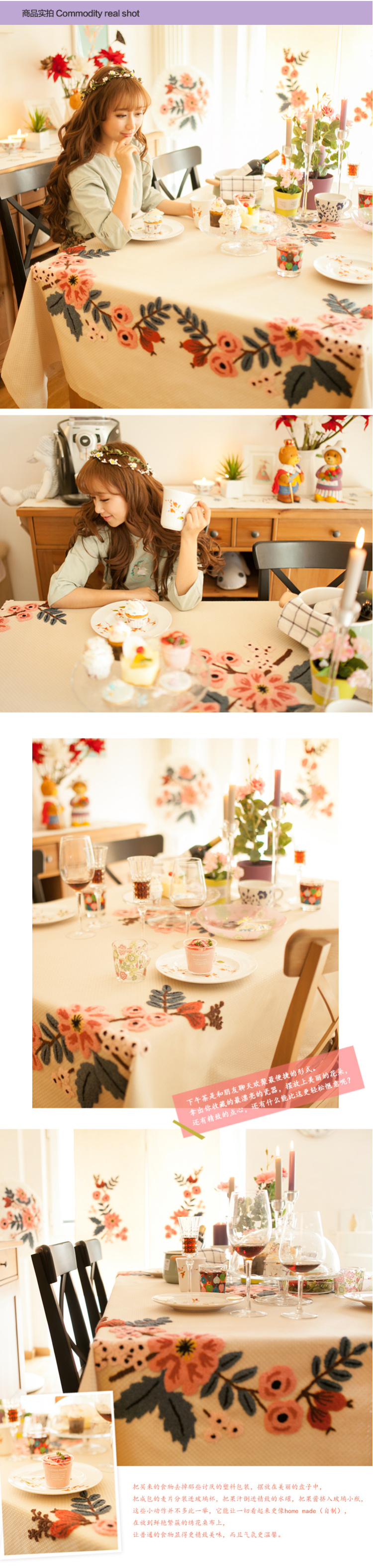 香芋谷色 绣花桌布 鲁绣布艺餐桌布 美式乡村风茶几方桌布台布 心花路放 奶茶色蜂巢布 230x150cm-