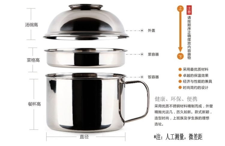 
                                        顺达（SND） 顺达304不锈钢饭盒双层快餐杯多格层学生创意可爱便当盒分格餐盒 304不锈钢-14CM                