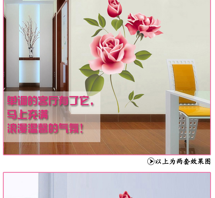 
                                        可移除墙贴纸 婚房客厅卧室床头背景装饰贴环保贴创意墙贴壁贴壁纸牡丹花                