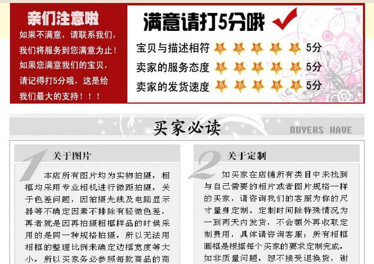 
                                        岱岳 欧式复古相框相框摆台 12 16 36寸婚纱照相框 摆台画框定做 3+5+6+7+8+10寸                