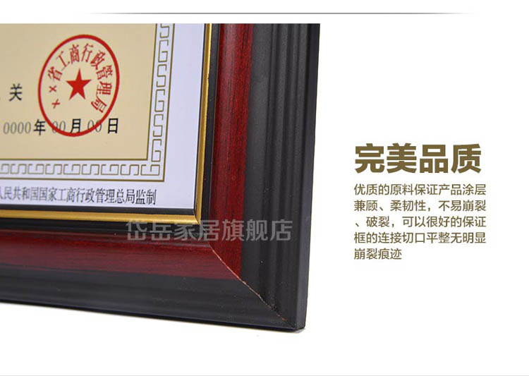 
                                        岱岳 新款欧式实木相框 a3 a4 16寸木质相片证书框 挂墙/摆台 画框定制 红木色 A3营业执照竖挂                