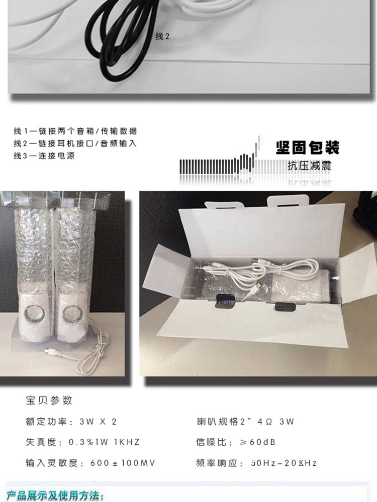 会喷水的音箱 音乐喷泉音响创意结婚生日礼物圣诞节礼品浪漫送老婆女友闺蜜同学 水舞音响 白色