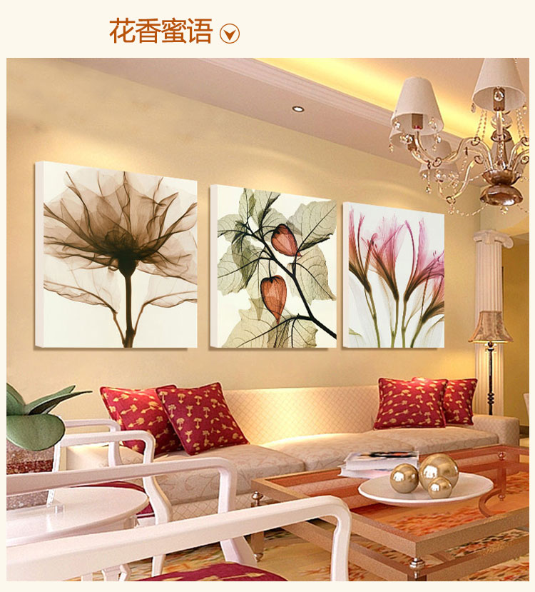 
                                        盛宝 客厅装饰画 现代简约无框三联画 卧室餐厅挂画 沙发背景墙画 家和万事兴壁画 富贵有余 60*60*3/25mm厚                