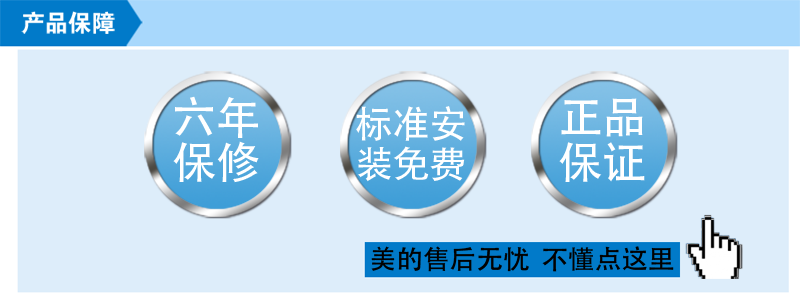 美的(Midea) 只制冷不制热壁挂式空调 单冷定频