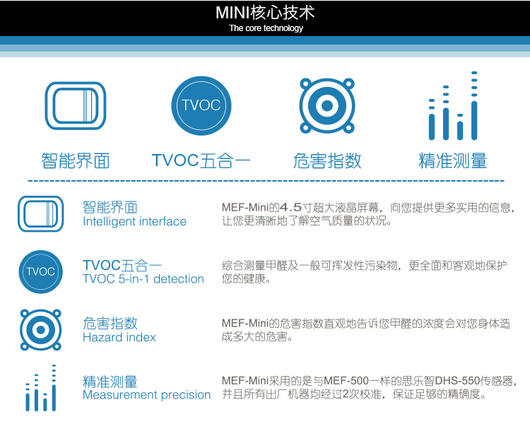 slinky 甲醛检测仪 五合一精准型家庭室内便携式检测仪