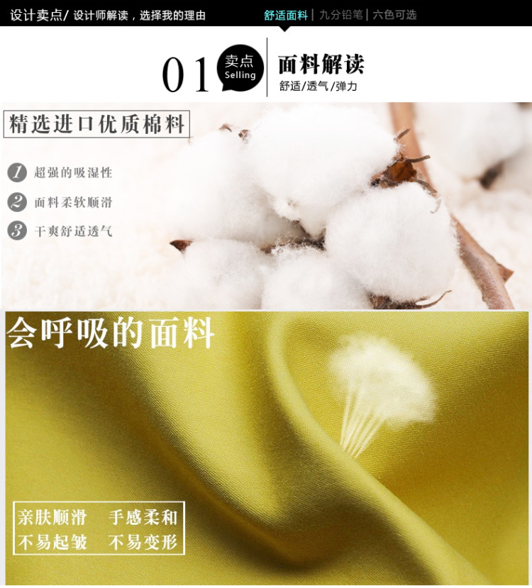 雨艾浓2015春夏装新款修身黑色OL显瘦九分休闲小脚铅笔长裤女裤子 红(长款) M(27码)