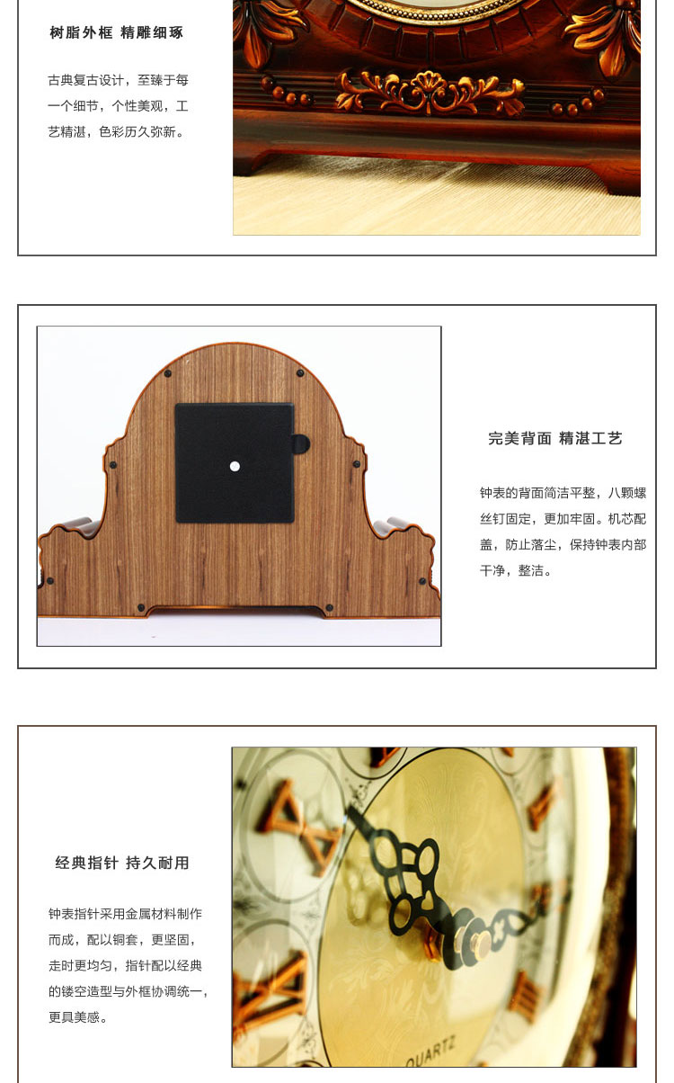 
                                        丽盛欧式仿复古座钟时尚客厅卧室钟表创意家居时钟 费罗非度1375-11木色                