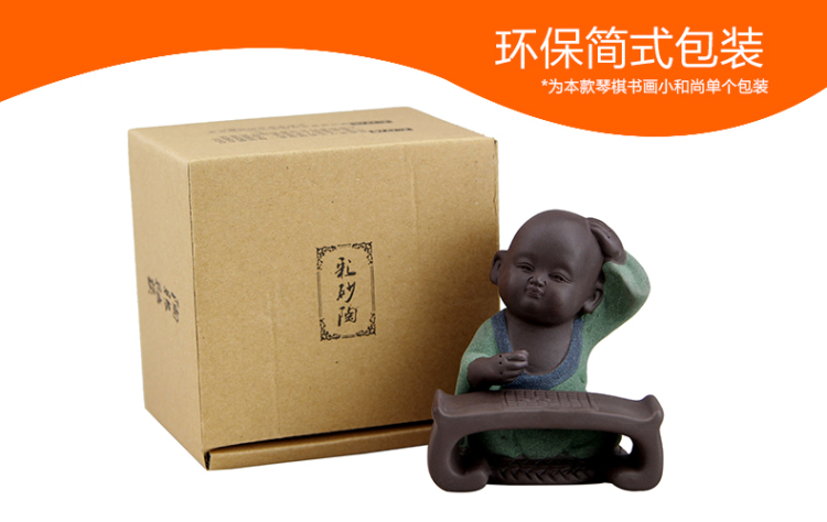 
                                                                                铜欣祥 装饰品摆件工艺品家居客厅办公室摆设创意琴棋书画小沙弥茶宠小和尚摆件功夫茶具 一套                